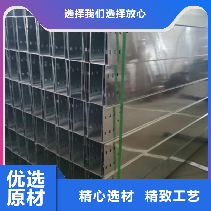 模压槽式桥架专业生产厂家欢迎您