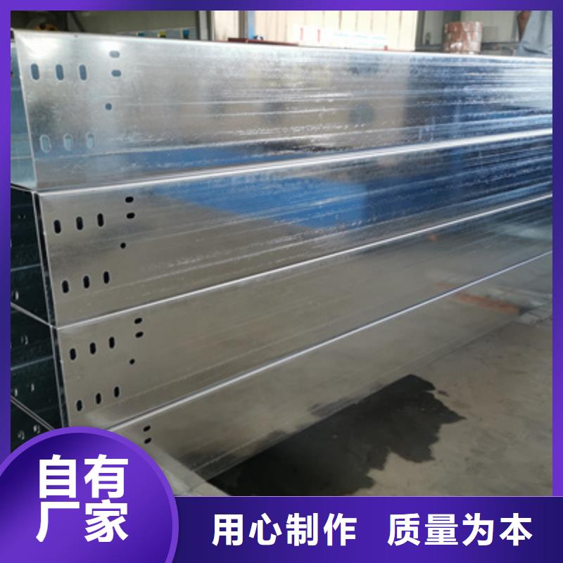 201不锈钢槽式桥架生产批发工厂生产快