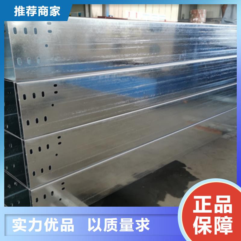热浸锌槽式桥架大量现货欢迎您