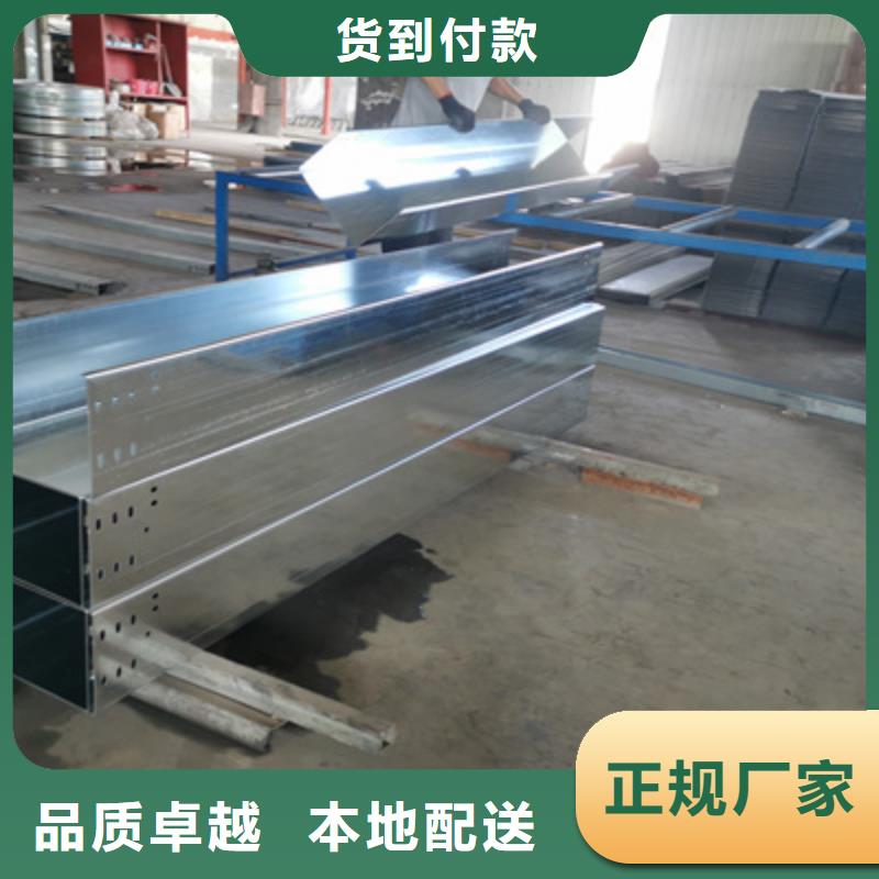 槽式桥架大量现货批发价格