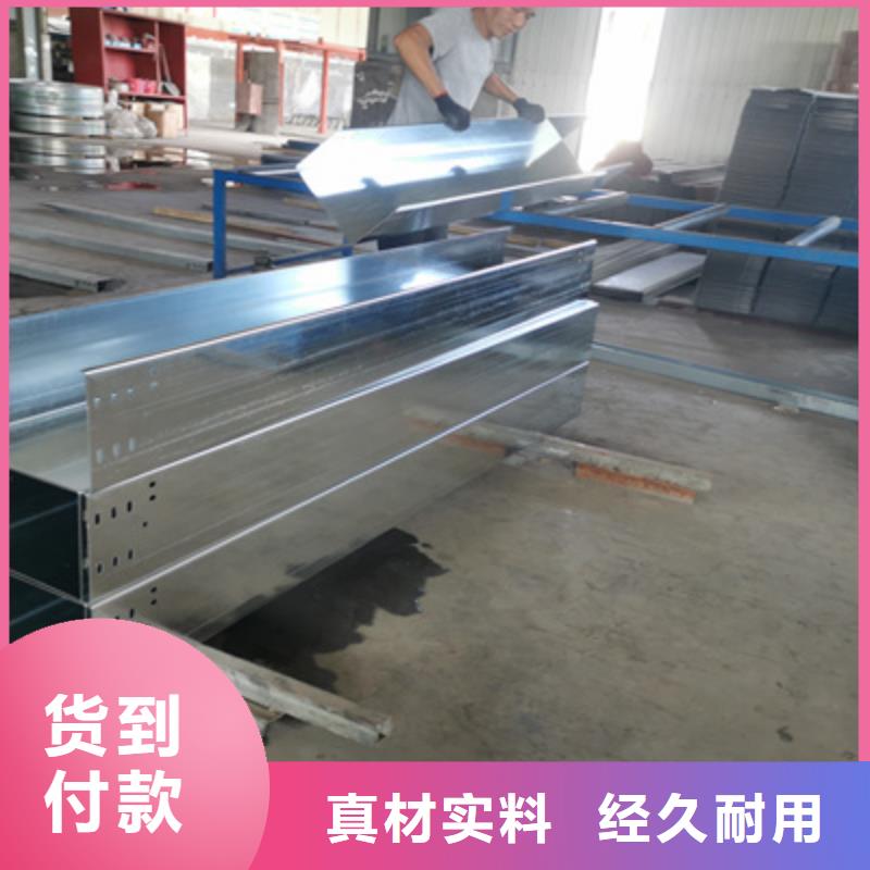 槽式桥架槽式桥架厂家工厂批发光大梯式大跨距桥架厂家
