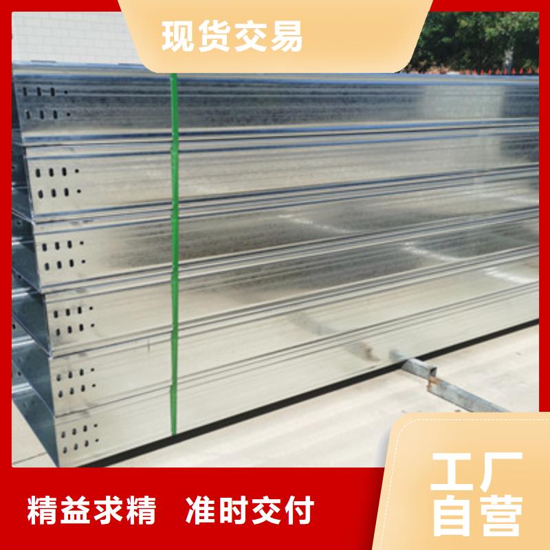 不锈钢槽式桥架大量现货欢迎您