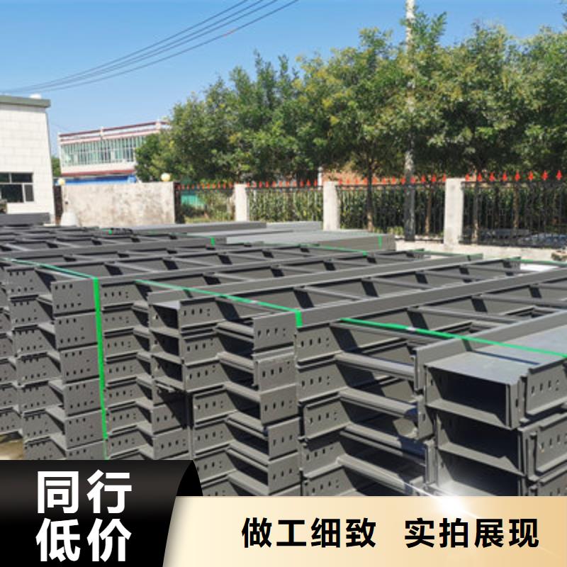 喷塑槽式桥架生产批发工厂生产周期短