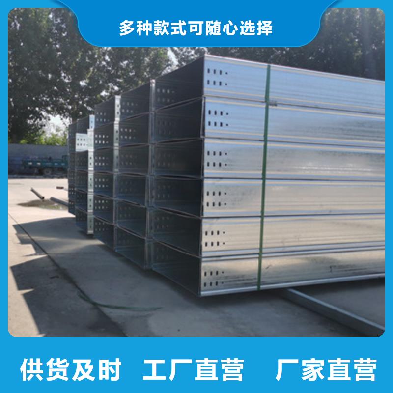 防火槽式桥架专业生产厂家全