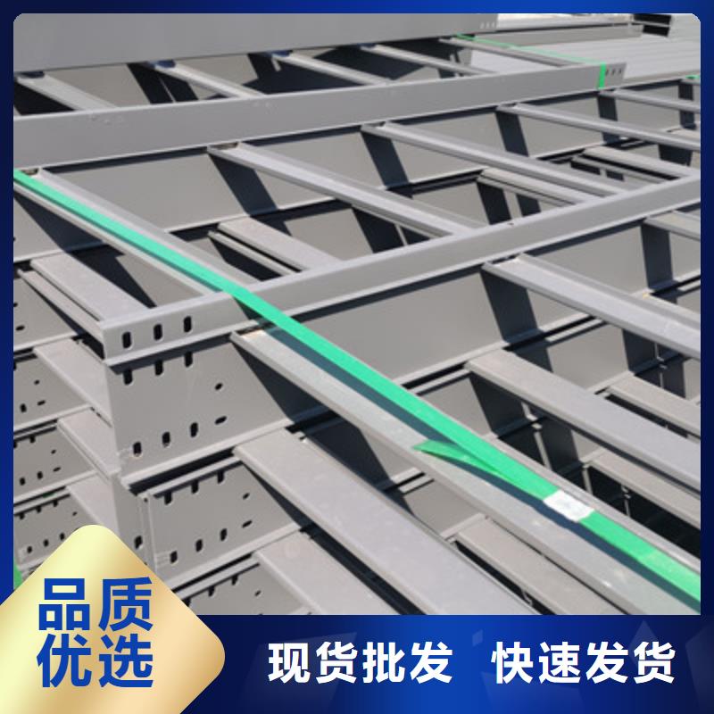 热镀锌槽式桥架专业生产厂家欢迎您