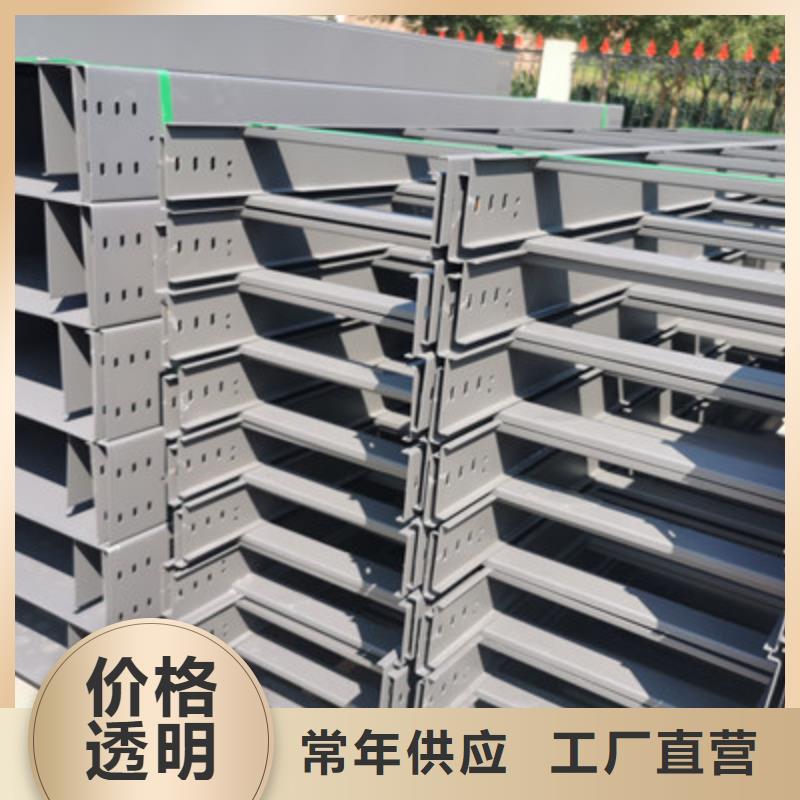 模压槽式桥架大量现货批发价格