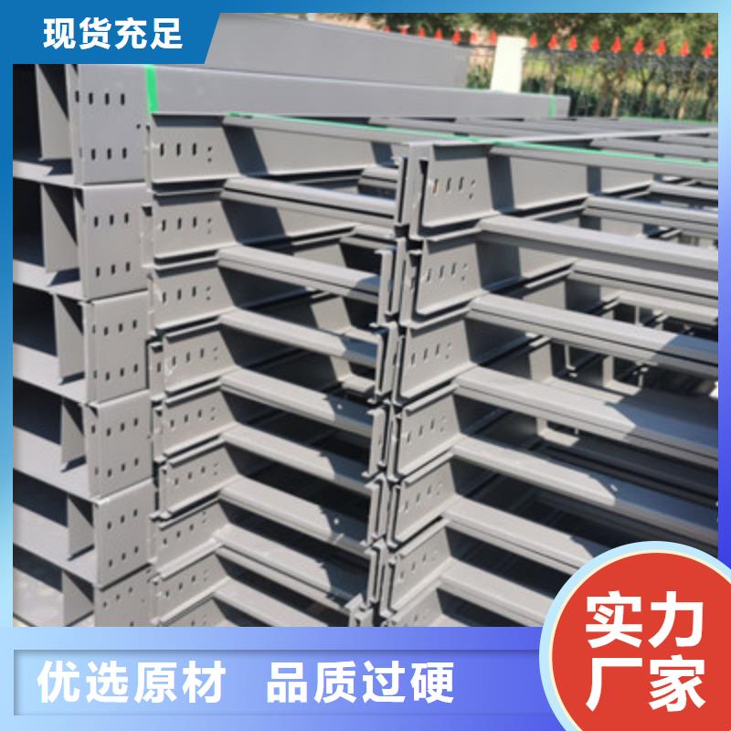模压槽式桥架厂家发货大量现货