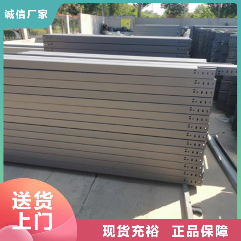 不锈钢槽式桥架专业生产厂家批发价格