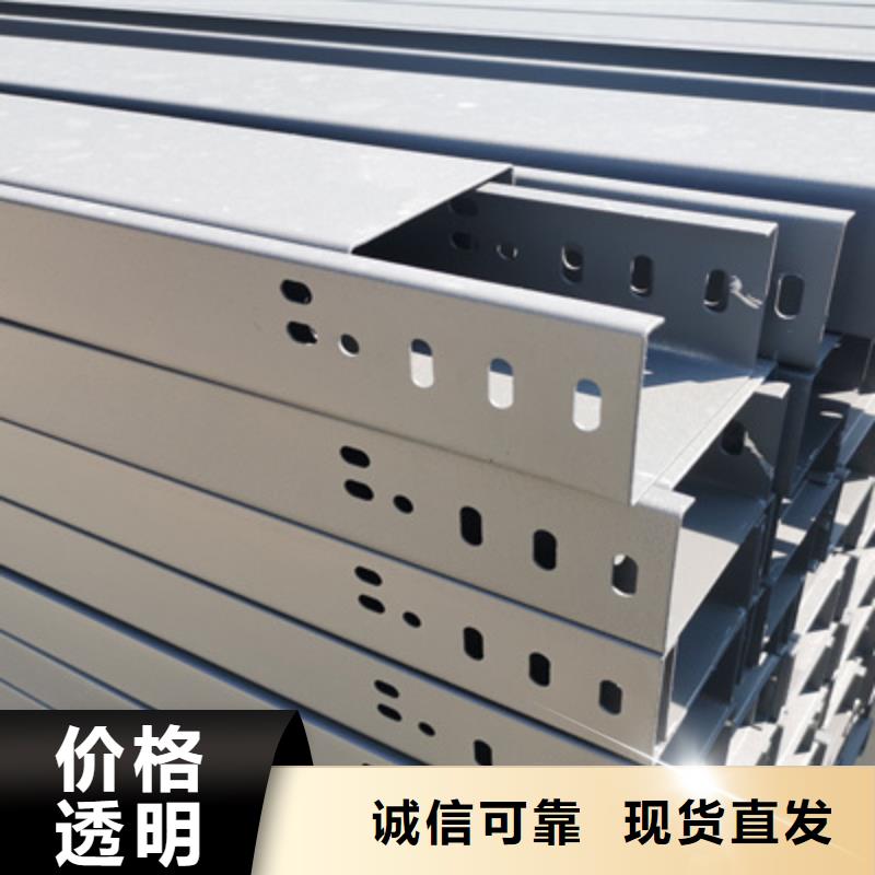 模压槽式桥架厂家发货发货快