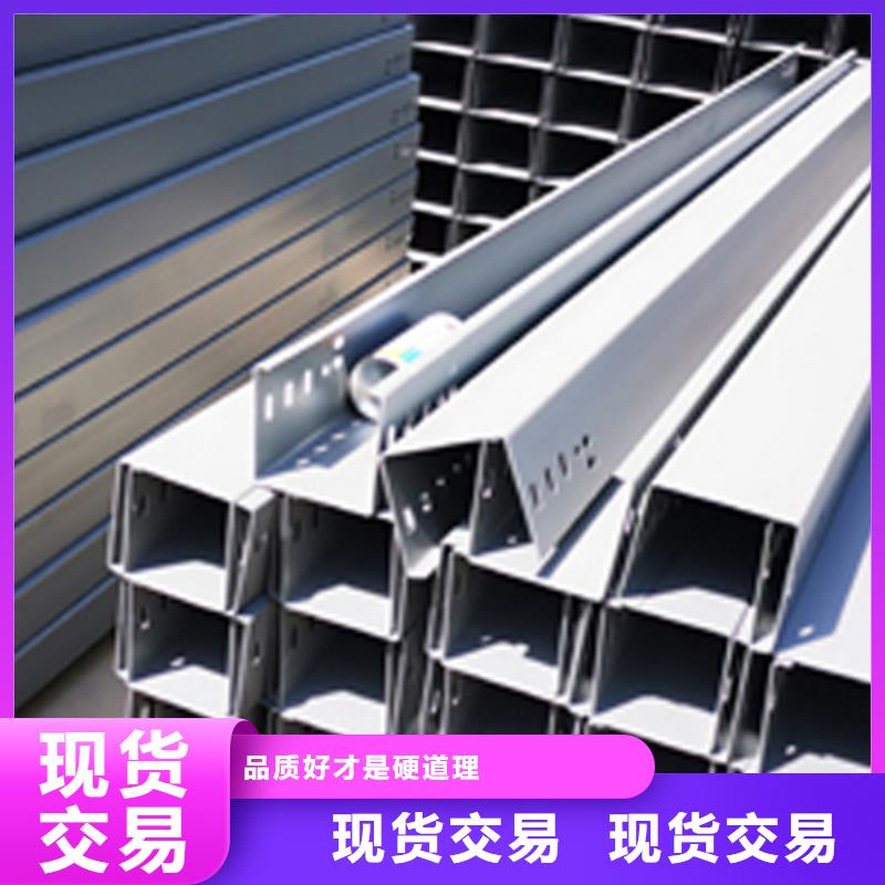 刚刚更新##专业槽式桥架厂家电话