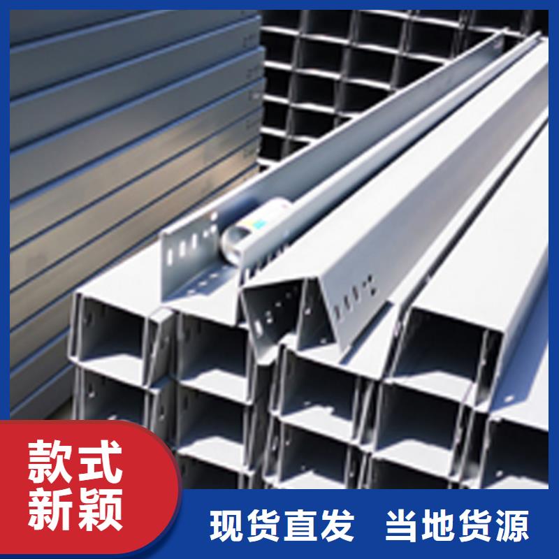喷塑梯式桥架生产厂家大量现货