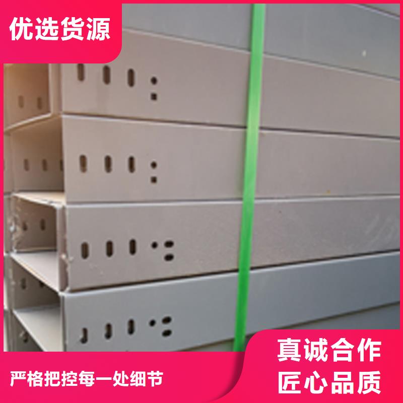热镀锌梯式桥架专业厂家发货快
