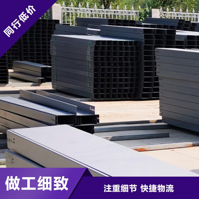 喷涂梯式桥架专业厂家发货快