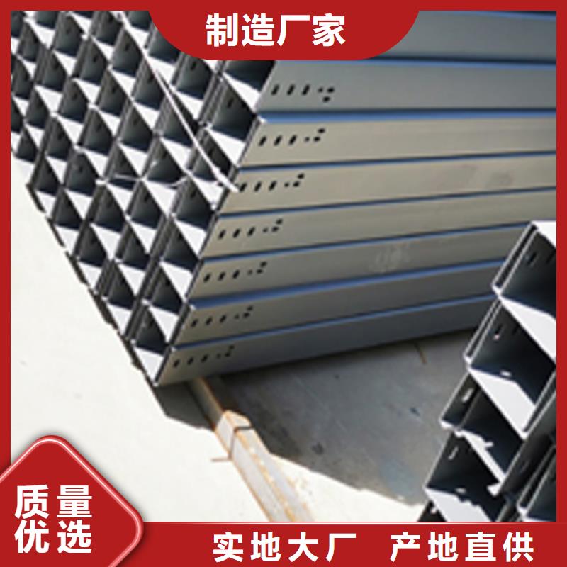 喷涂梯式桥架专业厂家大量现货
