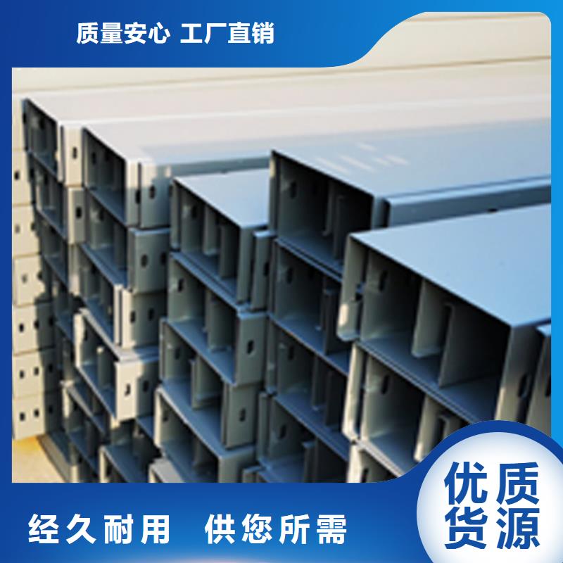防火梯式桥架生产厂家发货快