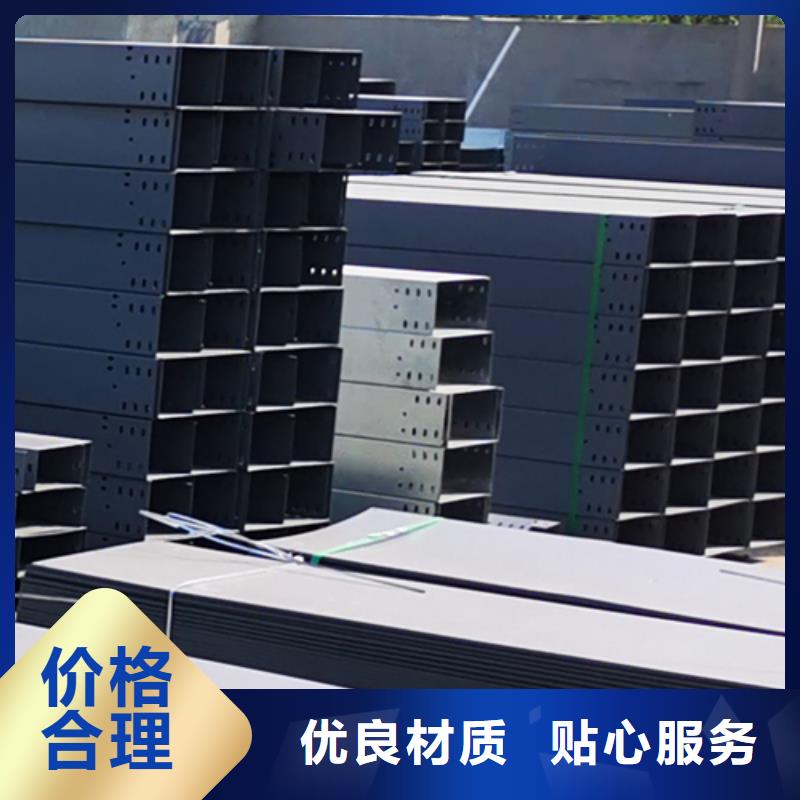 喷涂梯式桥架专业厂家大量现货