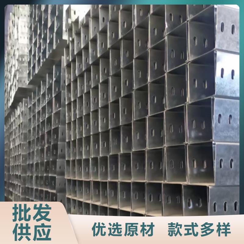 铝合金电缆桥架厂家大量现货库存《省市县派送》2025已更新（省~市~县运达）