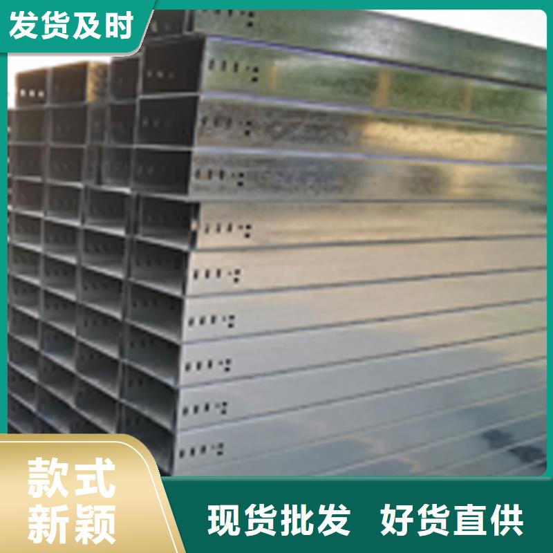 热镀锌梯式桥架生产厂家发货快