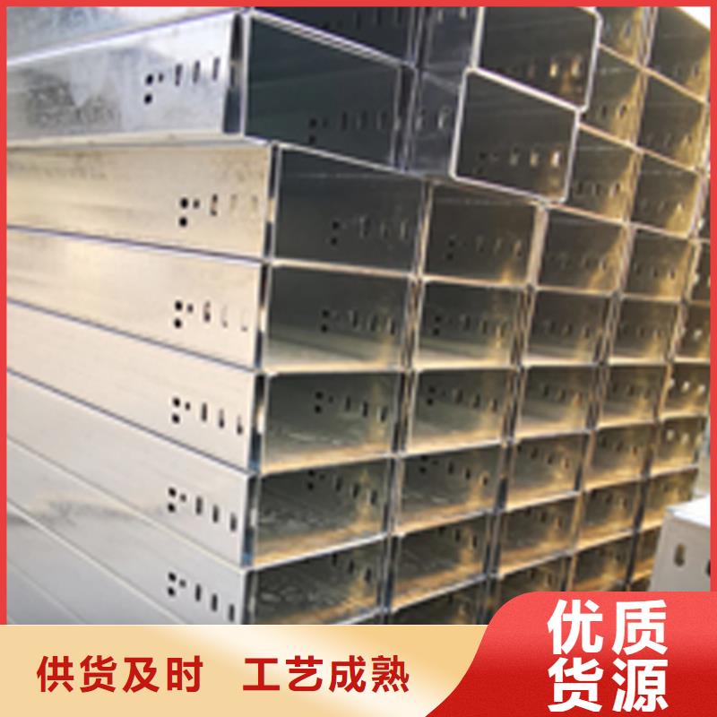梯式直通桥架生产厂家全国发货
