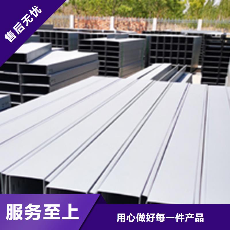 耐火梯式桥架生产厂家全国发货