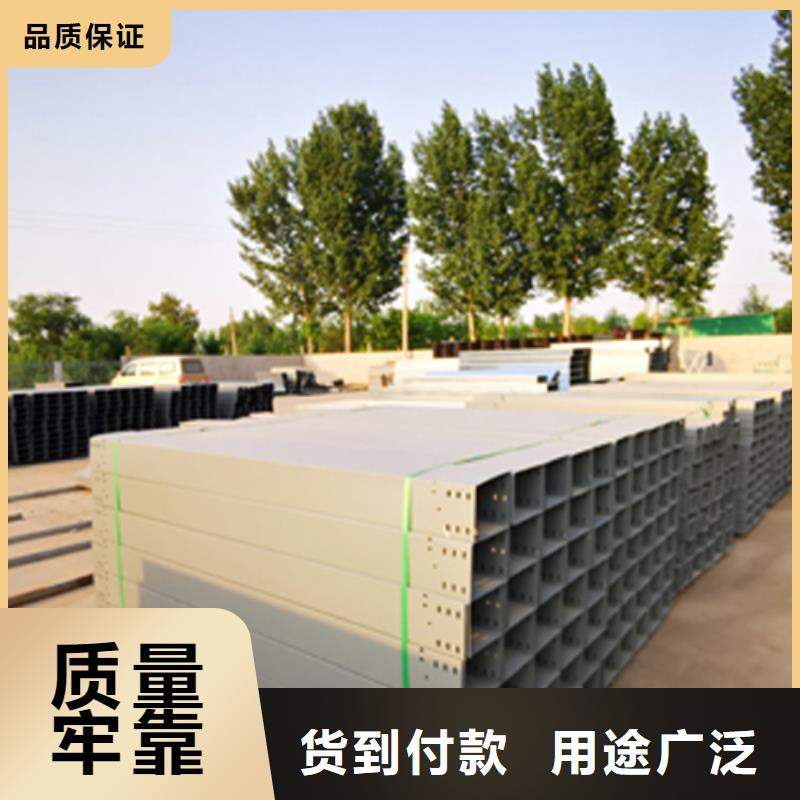 梯式桥架_【防火桥架】源头采购 光大电缆桥架制造(昭通市分公司)