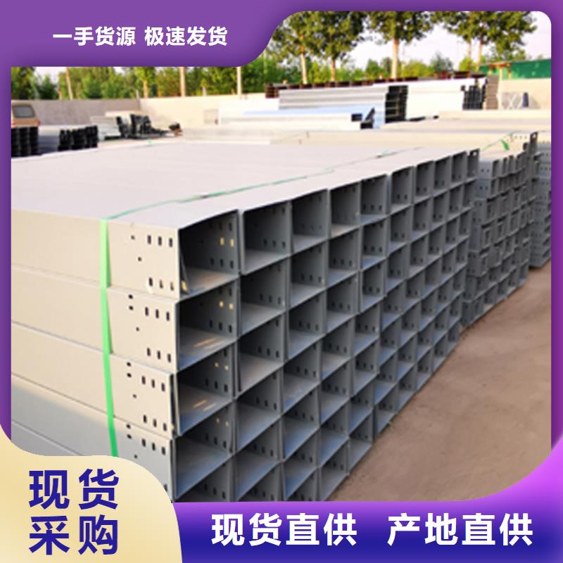 梯式桥架生产厂家发货快