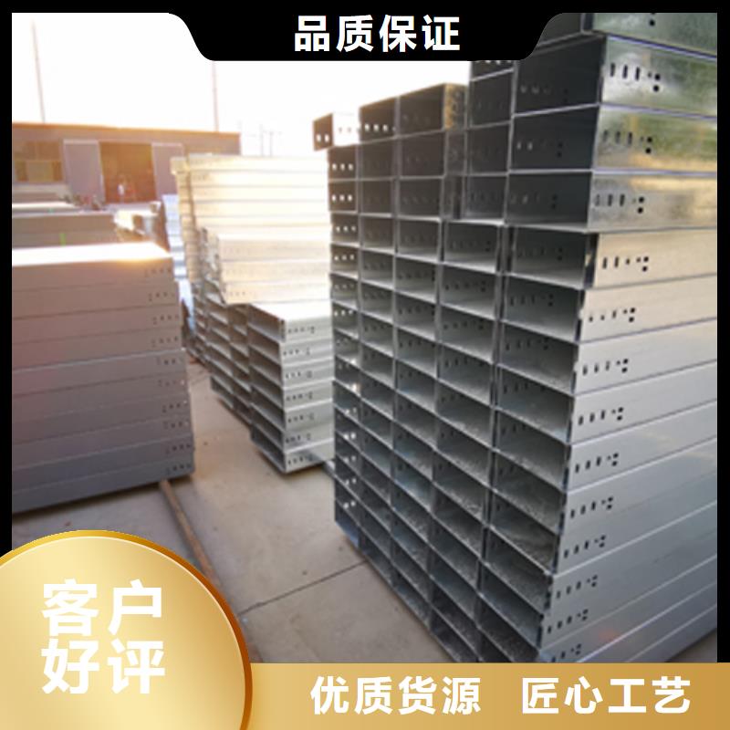 喷涂梯式桥架专业厂家大量现货