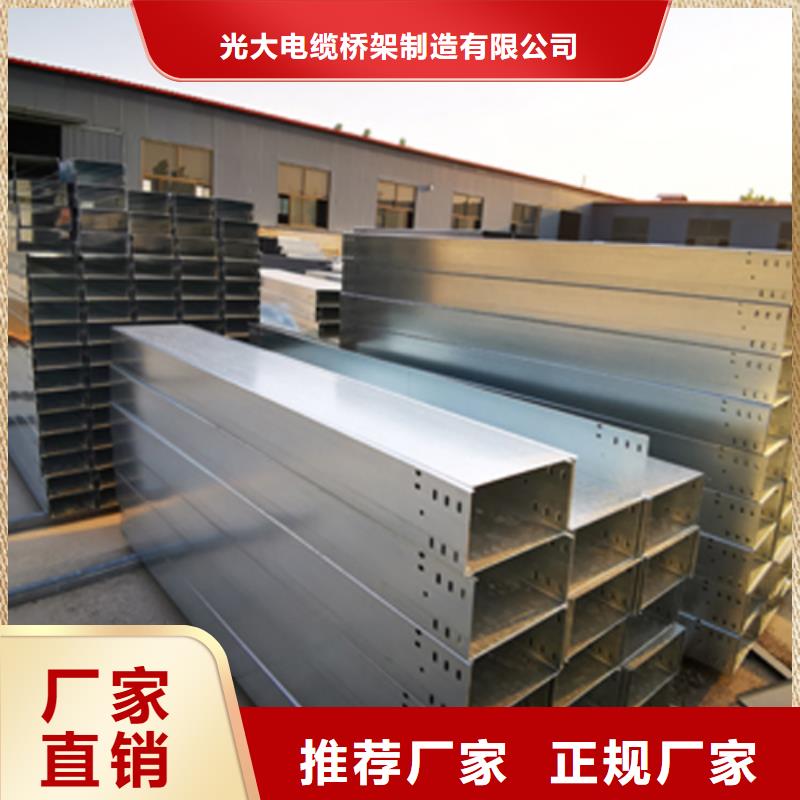 铝合金梯式桥架生产厂家发货快