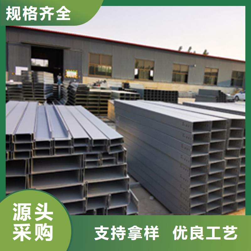 锌铝镁电缆桥架800*200厂家规格全