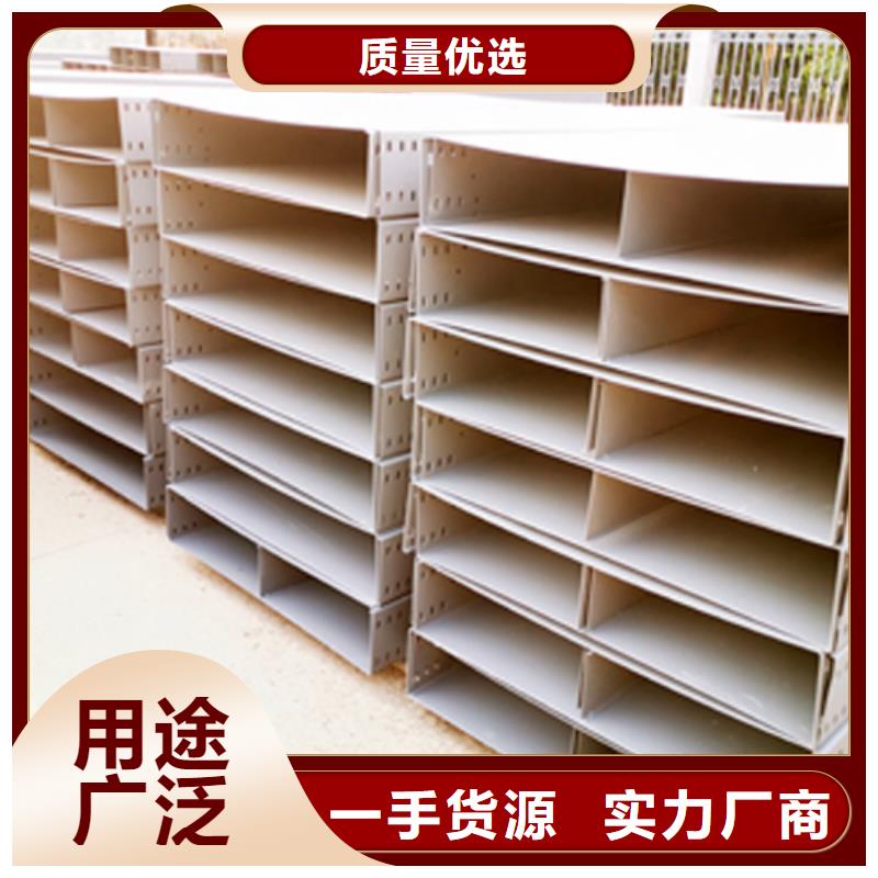 槽式桥架生产批发厂家价格便宜