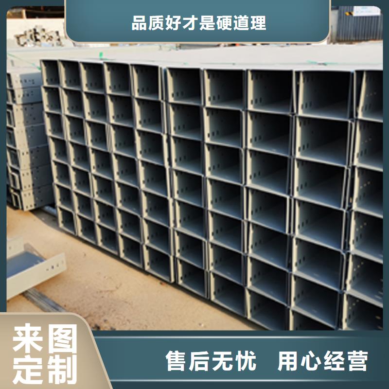 【 梯式桥架镀锌桥架今日价格】-光大电缆桥架制造(乌兰察布市分公司)