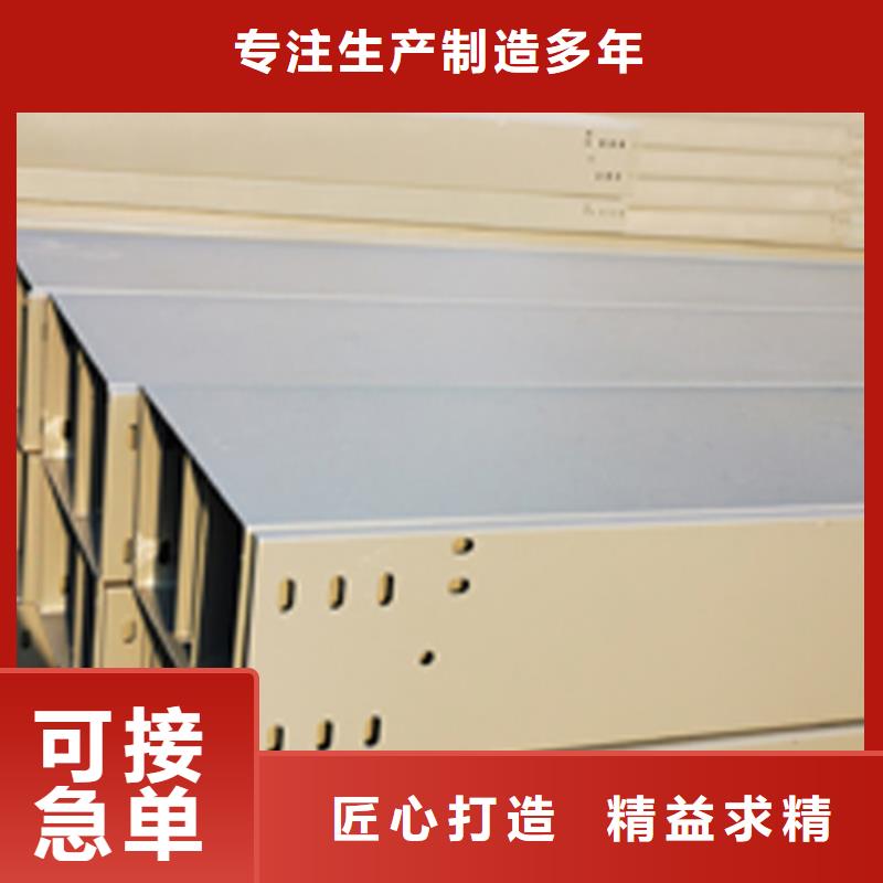 热镀锌梯式桥架生产厂家发货快