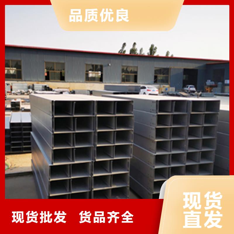 托盘式桥架生产批发厂家可定制