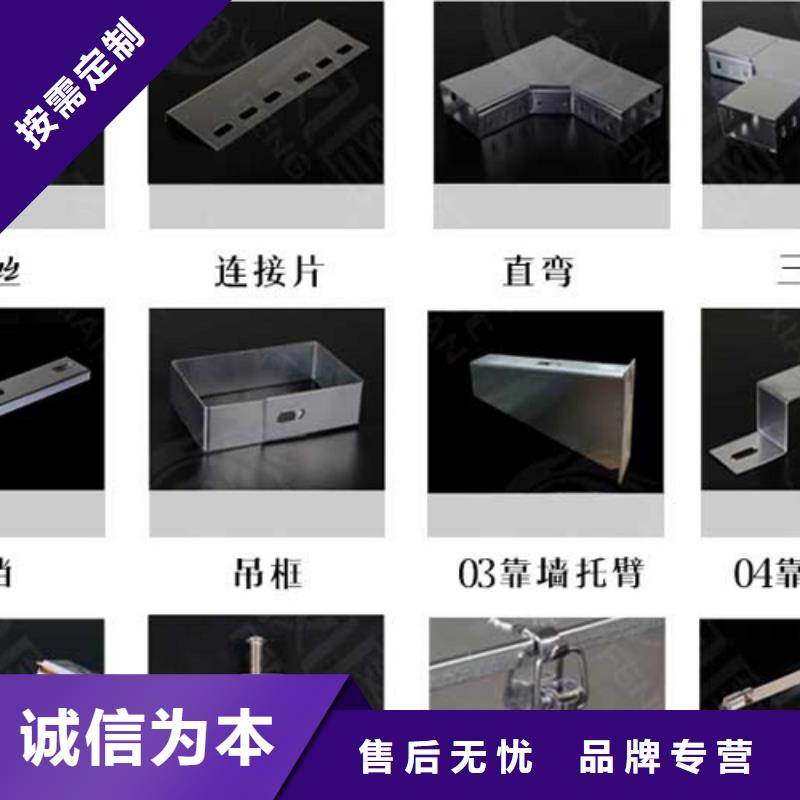 竖向桥架生产厂家发货快