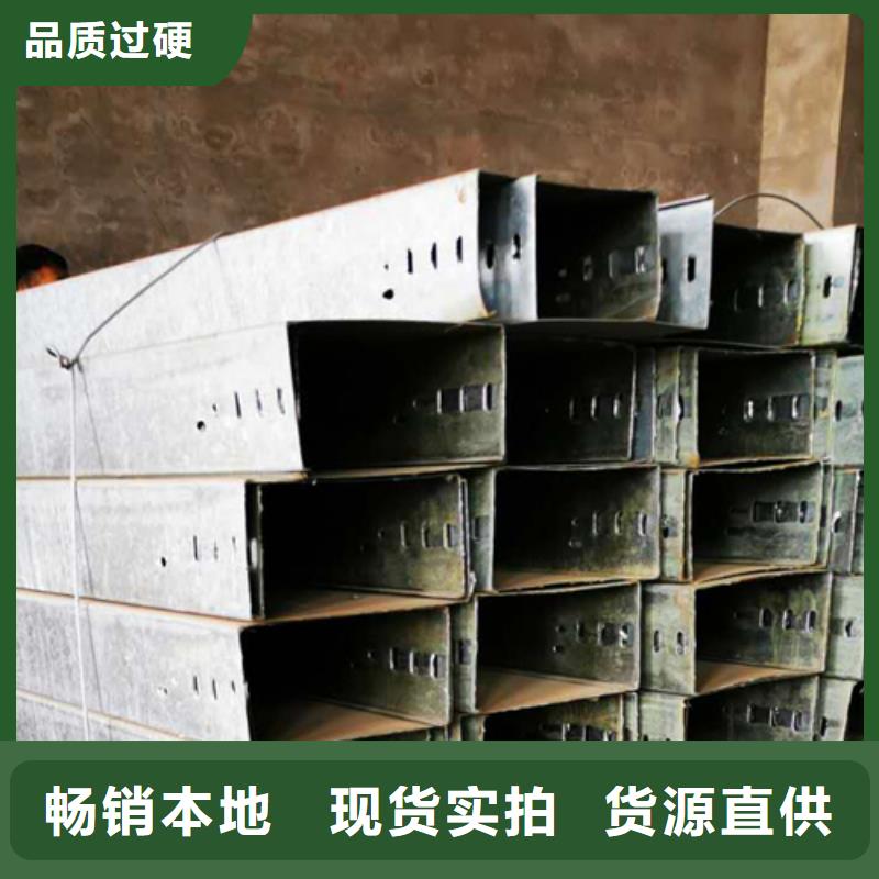 梯式桥架生产批发厂家有现货