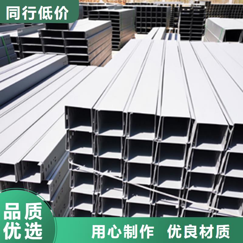 【 梯式桥架镀锌桥架今日价格】-光大电缆桥架制造(乌兰察布市分公司)