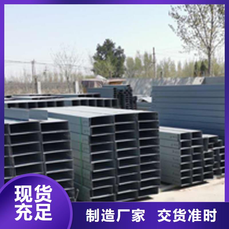 光大梯式大跨距桥架厂家【梯式桥架】_梯式直通桥架厂家同行低价39065.com
