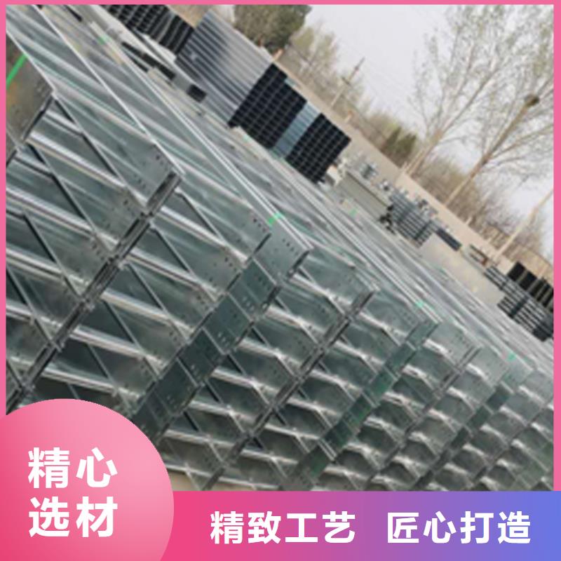 大跨距桥架300*150厂家批发价格