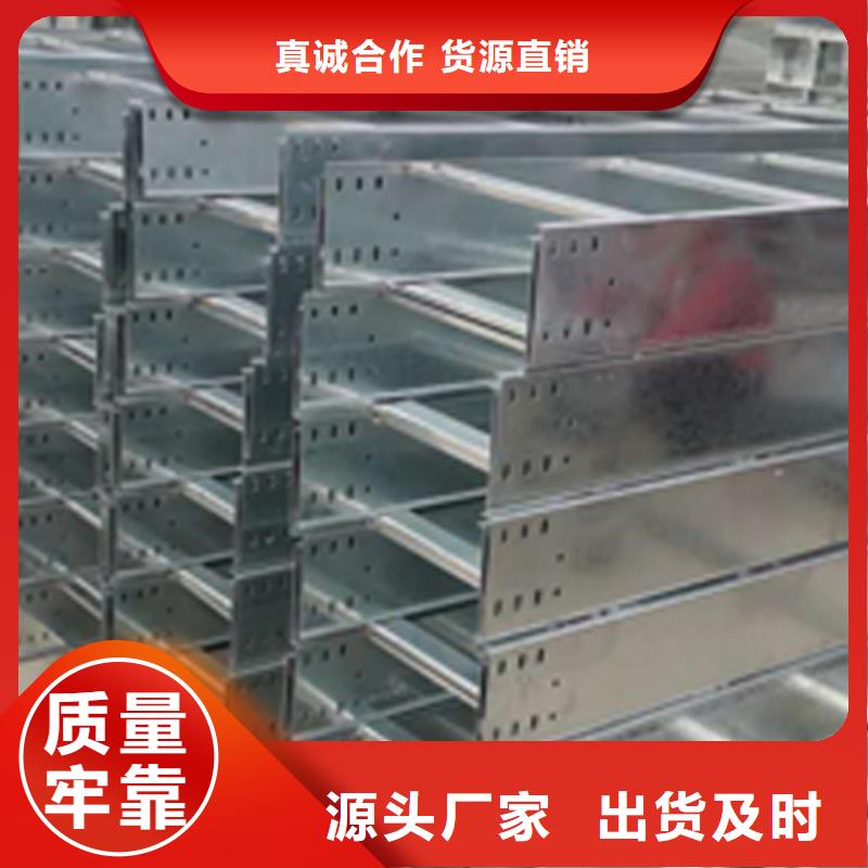 防火梯式桥架专业厂家全国发货