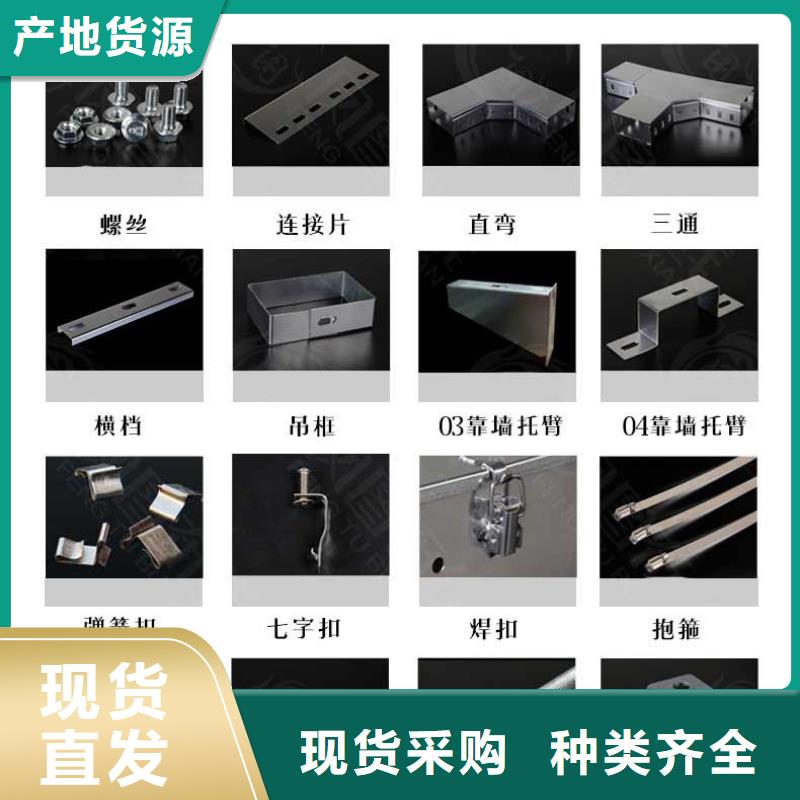 购买【光大】铝合金桥架生产批发厂家全国发货