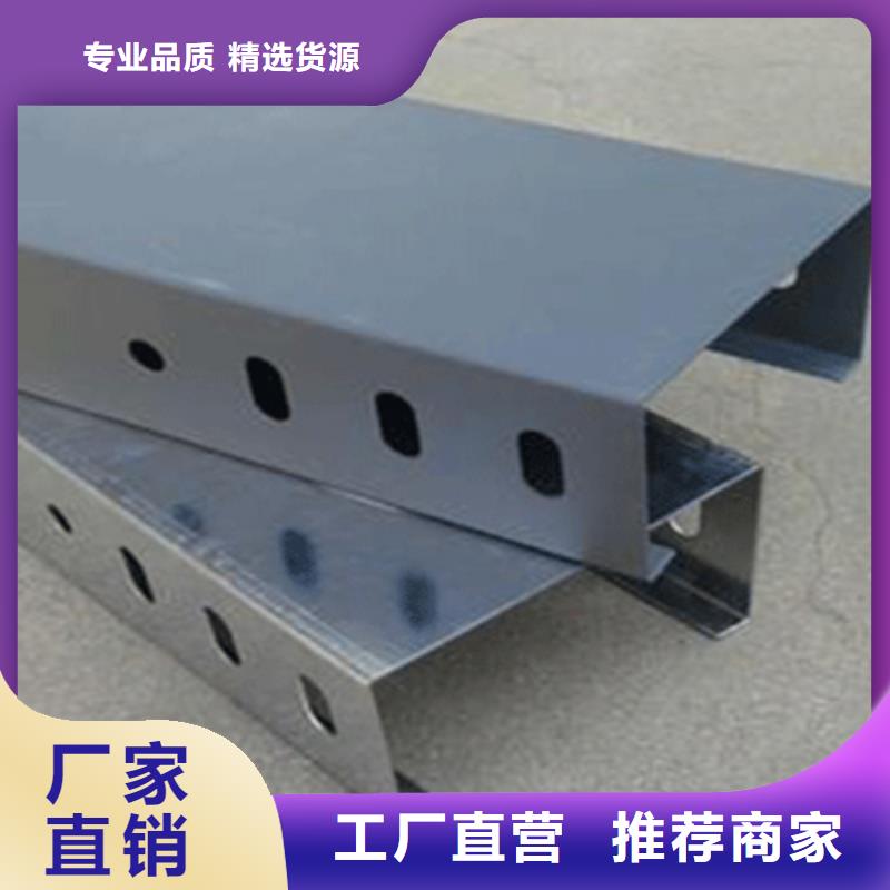 镀锌梯式桥架生产厂家全国发货