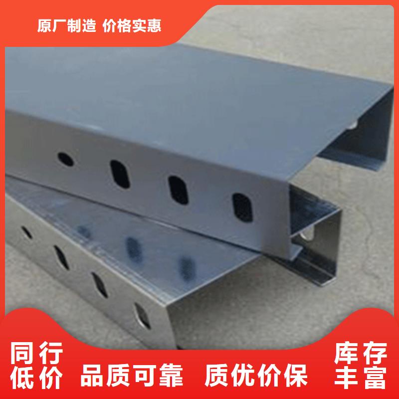 热镀锌梯式桥架生产厂家大量现货