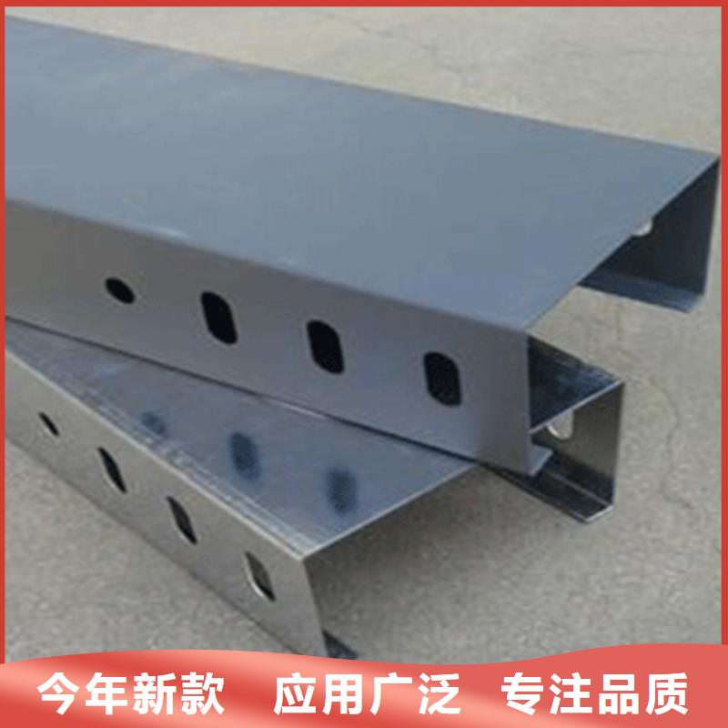 竖向桥架生产厂家全国发货