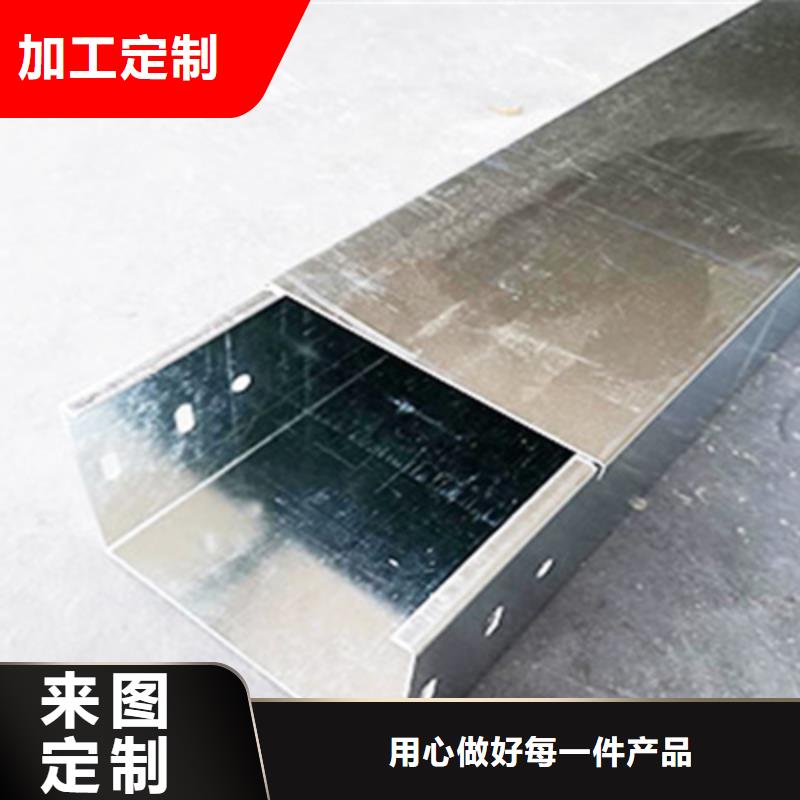 竖向桥架生产厂家全国发货