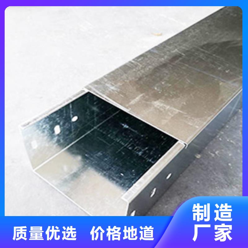 竖向桥架生产厂家发货快