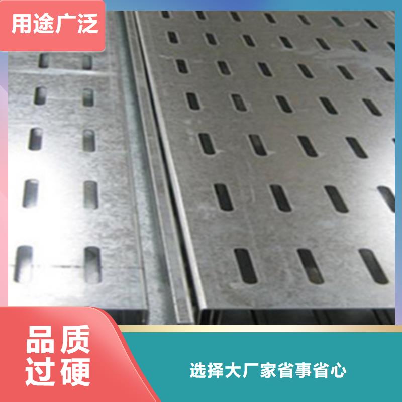长安|井陉矿|廊坊|沧州|保定|秦皇岛|承德【梯式桥架】_镀锌桥架厂家工艺层层把关制造商