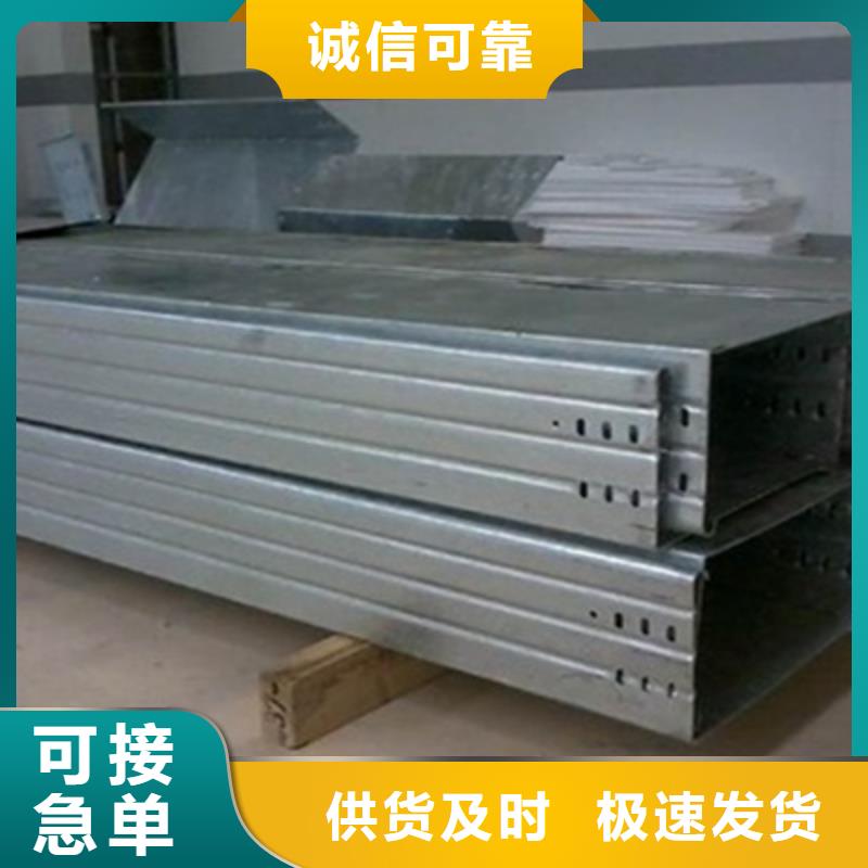 梯式桥架厂家实体工厂##2025已更新