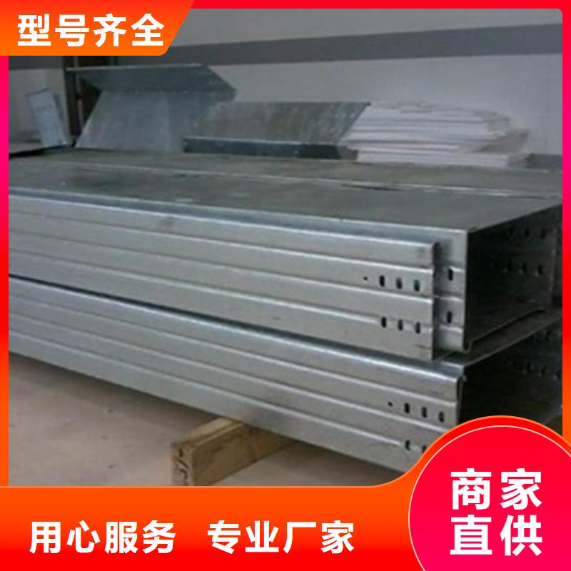 竖向桥架生产厂家发货快