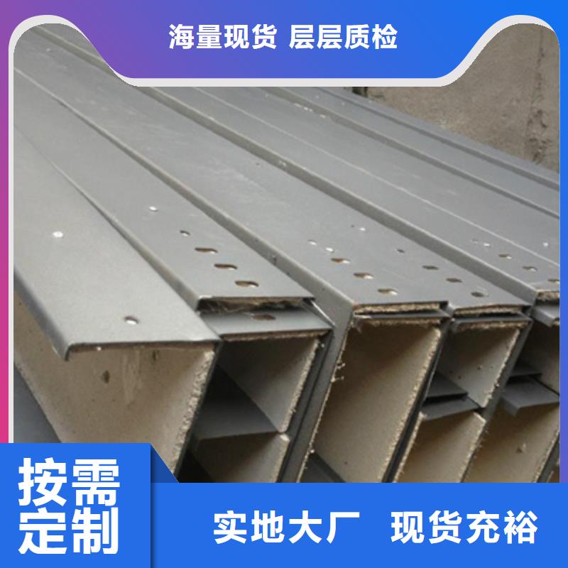 梯式桥架 【金属线槽厂家】专业生产N年-光大电缆桥架制造(安徽省分公司)-云商赢企