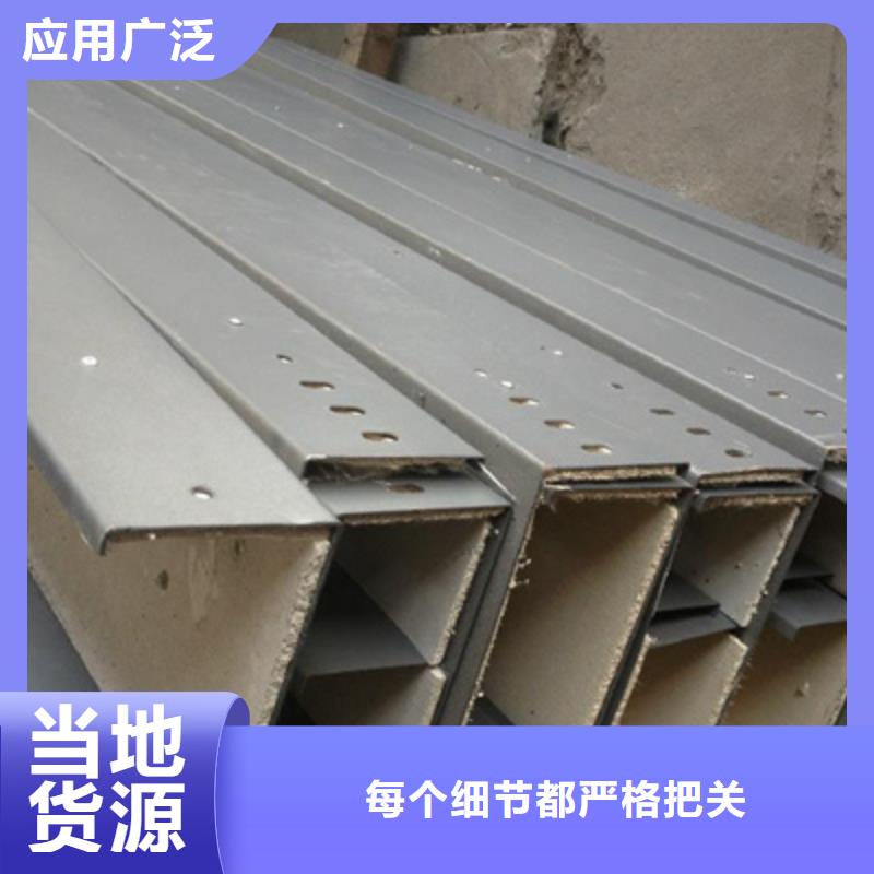 19秒前更新-专业强电桥架生产厂家